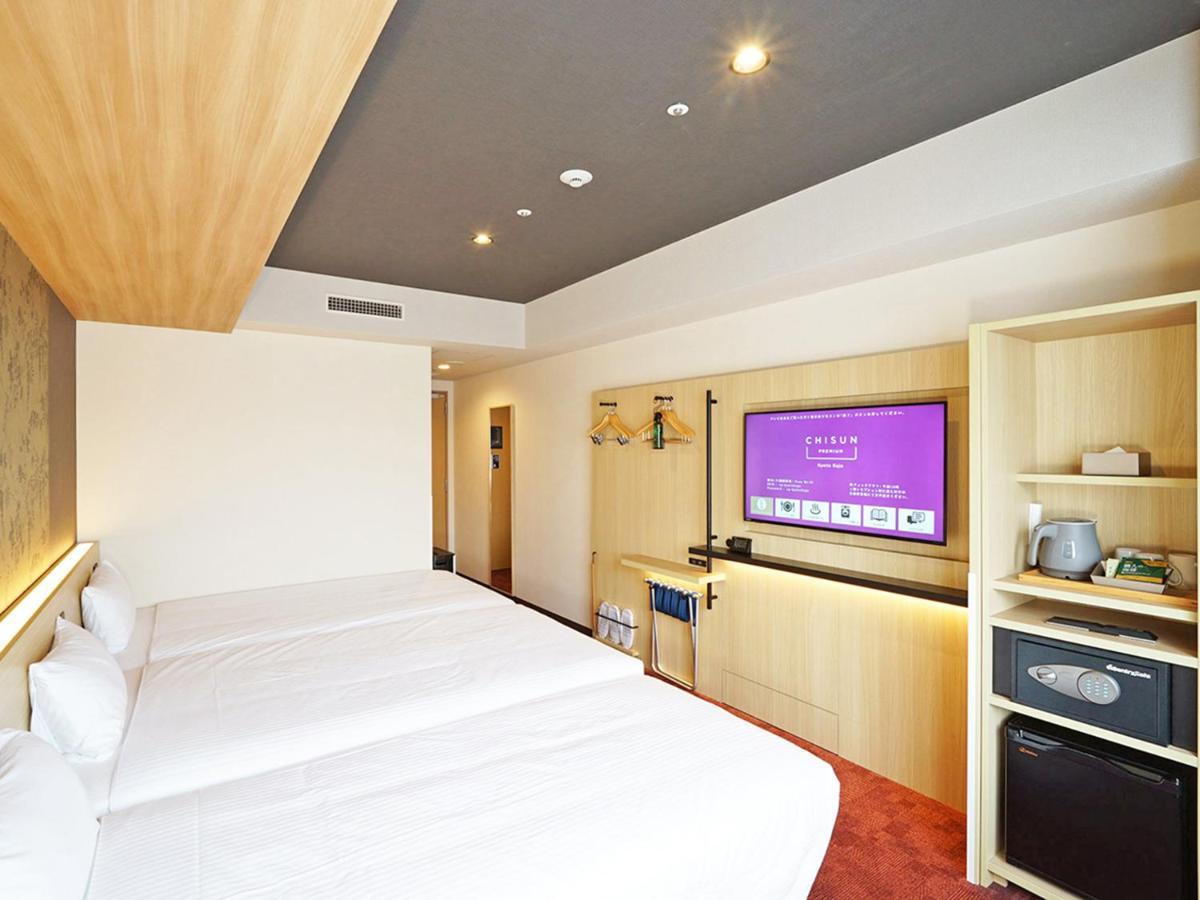 Hotel Chisun Premium Kyoto Kujo Zewnętrze zdjęcie